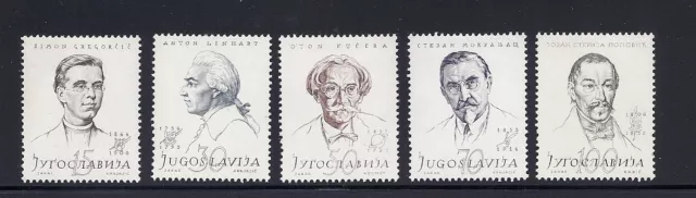 Jugoslavia 1957 Famosi Yugoslavs VF Mlh