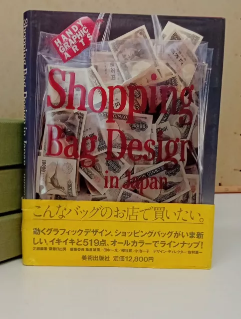 Shopping Bag Design In Japan - Hideo Saitoh Bijutsu Shuppan-Sha Edition 1988