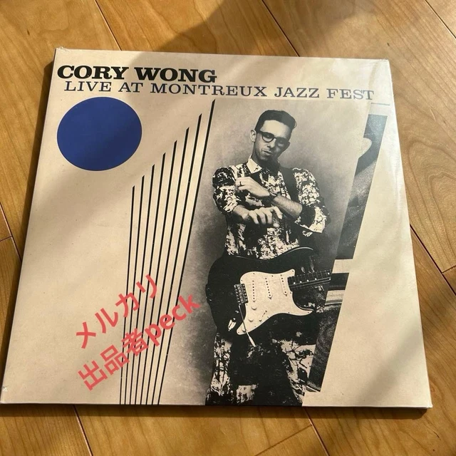 CORY WONG LIVE at Montreux Jazz Fest LP EUR 179,13 - PicClick ES