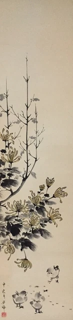 G0362 Japonés Vintage Colgante Rollo Kakejiku Mano Pintura Amarillo Flor Ave