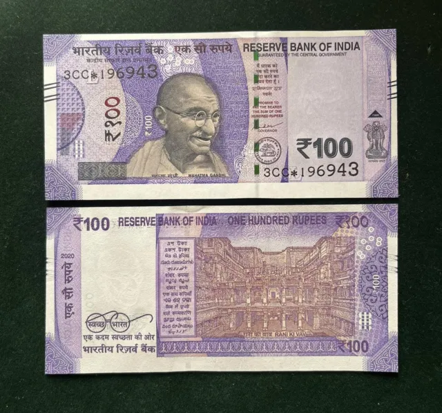 GS-103 Rs 100/-STAR REPLACEMENT ISSUE Signed By SHAKTI KANTA DAS Inset L 2020