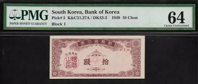 South Korea 10 Chon 1949 PMG 64 UNC Pick # 5 Bank Korea Block 1