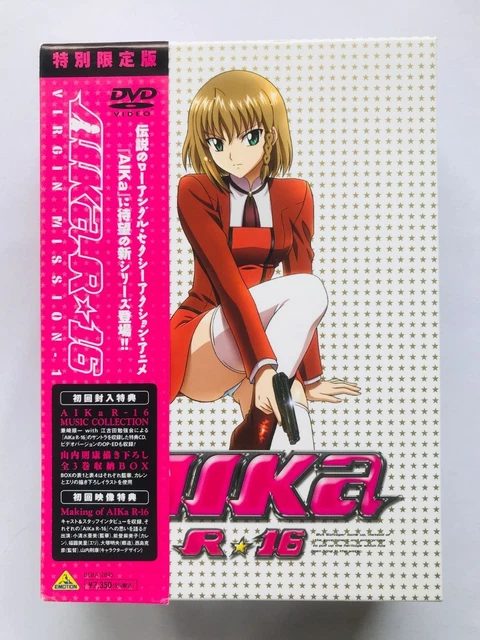 AIKa REMASTER-BOX + AIKa R☆16 DVD AIKA R-16: VIRGIN MISSION Special Limited Edition DVD 1 2 3 Set