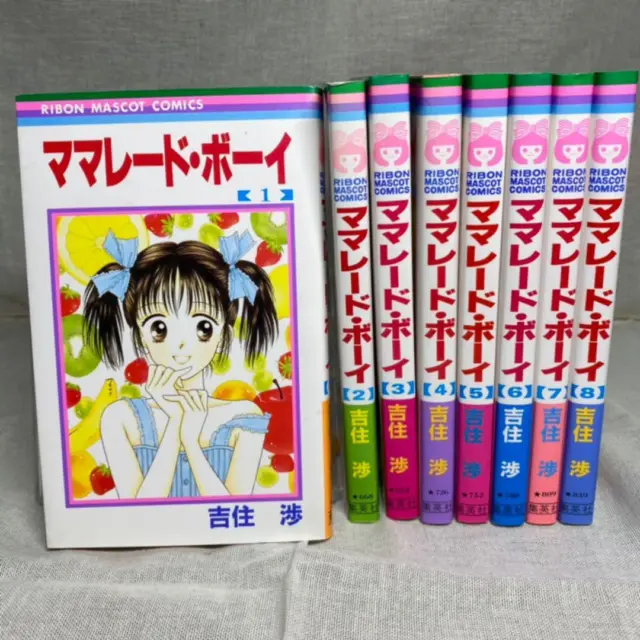 Wataru Yoshizumi Manga Marmelade Junge vol.1-8 Komplettset B072ZPQ3K9 japanese