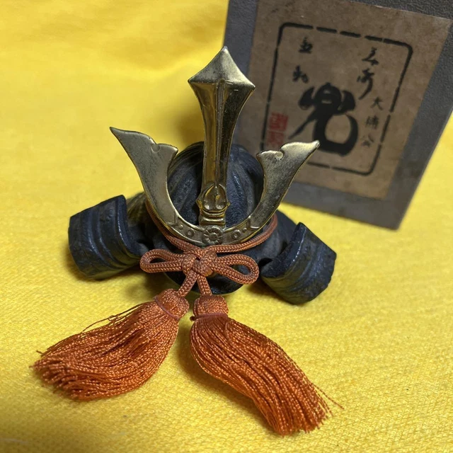 Casque De Samouraï Japonais Vintage – Divinité Gardienne Des Trois Bijoux