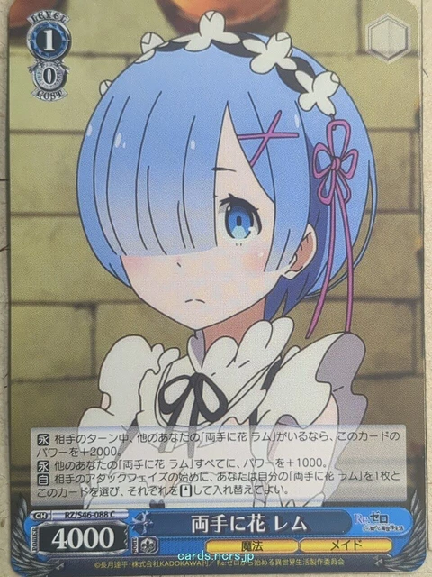 Rem c14. Rem c14