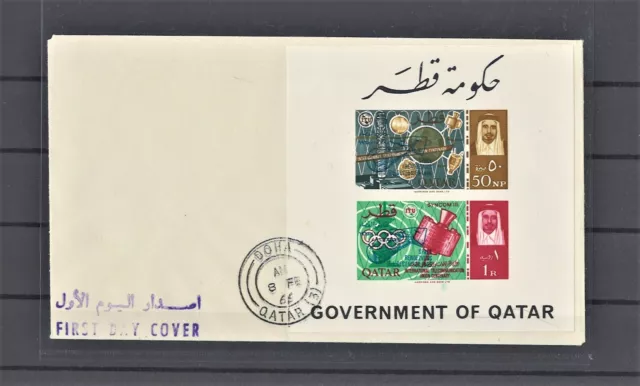 Qatar 1966 Rare Blue Overprint ITU / Space / Gemini Imperf Souvenir Sheet on FDC