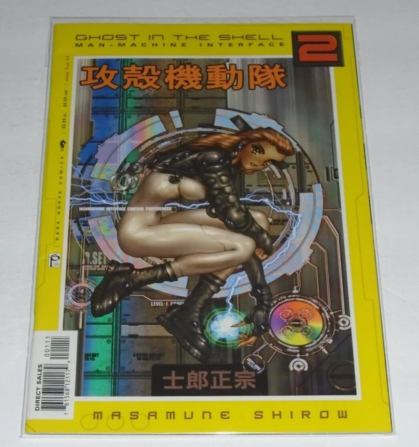 Ghost In The Shell 2 Man-Machine Interface #1 of 11 2003 Dark Horse