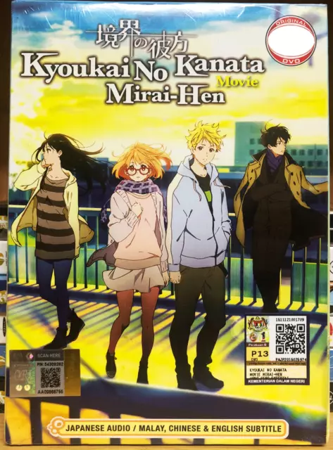 DVD ANIME KYOUKAI NO KANATA MOVIE 1-2 [KAKU-HEN + MIRAI-HEN] REG ALL + FREE  DVD