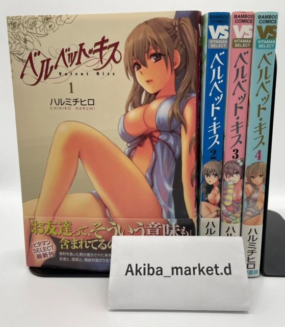VELVET KISS set Manga Comics Book Japanese language Chihiro Harumi #AK22 ÂŁ - PicClick UK VELVET KISS set Manga Comics Book Japanese language Chihiro Harumi #AK22 ÂŁ - PicClick UK