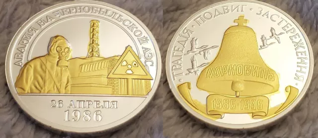 Chernobyl Nuclear Disaster Gold Silver Coin Ukraine Kiev Cold War World I II USA