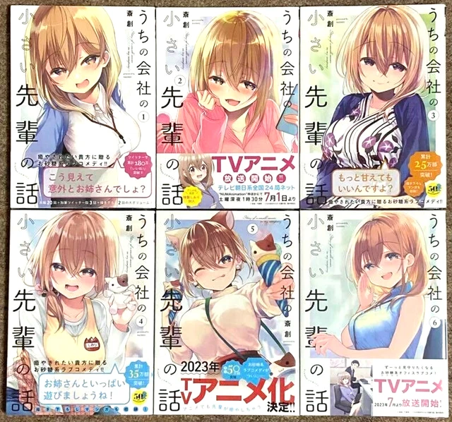 Magical tejina senpai Japanese manga book 1 to 6 set comic AZU USED  w/Tracking#