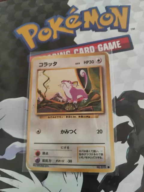 JAPANESE POKEMON CARD WIZARD BASE SET - RATTATA No.019 COMMON - EXC