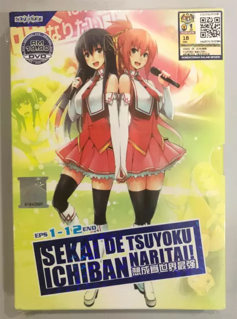 ANIME DVD ISEKAI MEIKYUU DE HAREM WO VOL.1-12 END *UNCUT* ENGLISH SUBS~REG  ALL