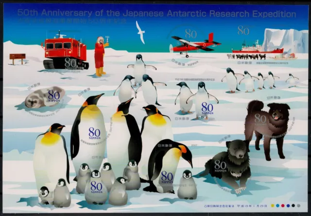 Japan; 50. Jahrestag des ersten japanischen Antarktisprogramms 2007  (20,-)