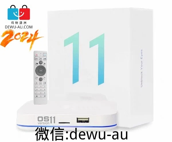 2024 newest version ub11 テレビボックス 2024 newest version ub11 テレビボックス