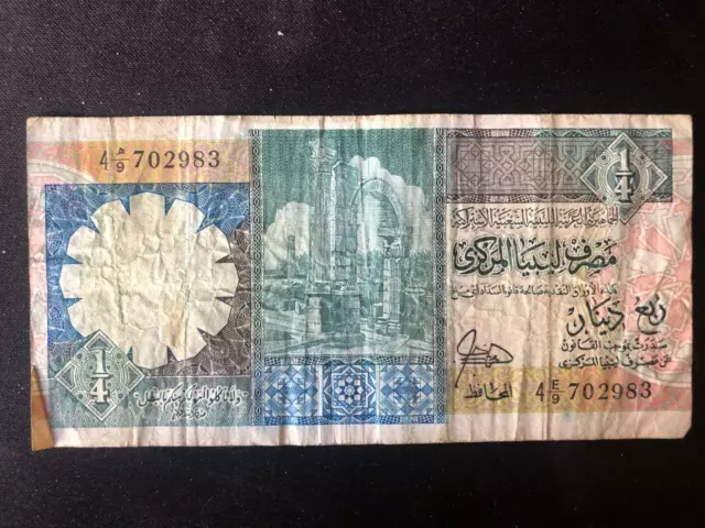 Libyen Lybien Banknote 1/4 Dinar