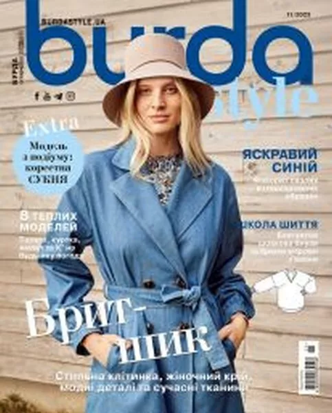 Burda Style UA 11 2023 November 11 Ukrainian Edition Patterns Eng/German/Russian