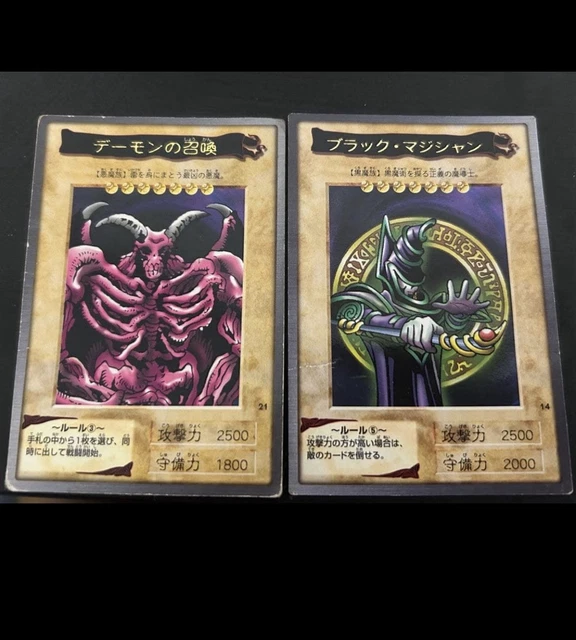 YUGIOH CARD BANDAI Japanese Rare $55.00 - PicClick