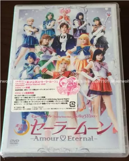 New Musical Sailor Moon Amour Eternal 2 DVD+Booklet 4988003842338 KIBM-620 Japan