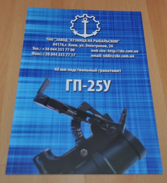 40 mm grenade launcher GP-25U Brochure Prospekt
