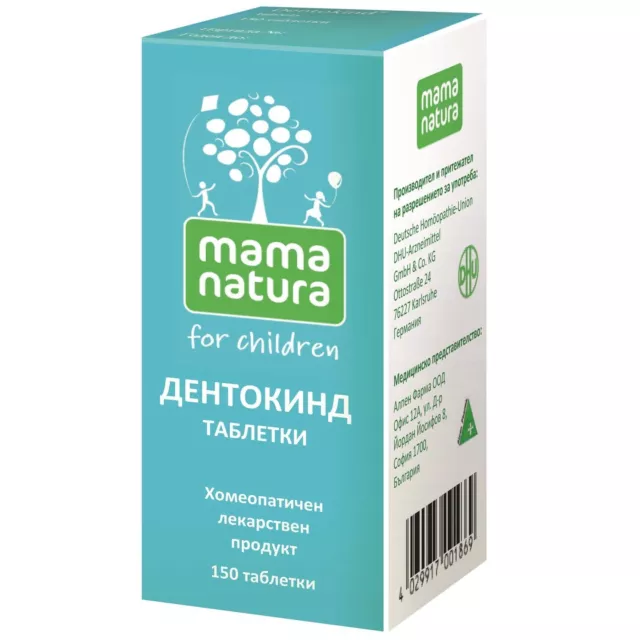 Baby Teething Pain Relief Mama Natura Dentokind Natural Homeopathy 150 Tablets