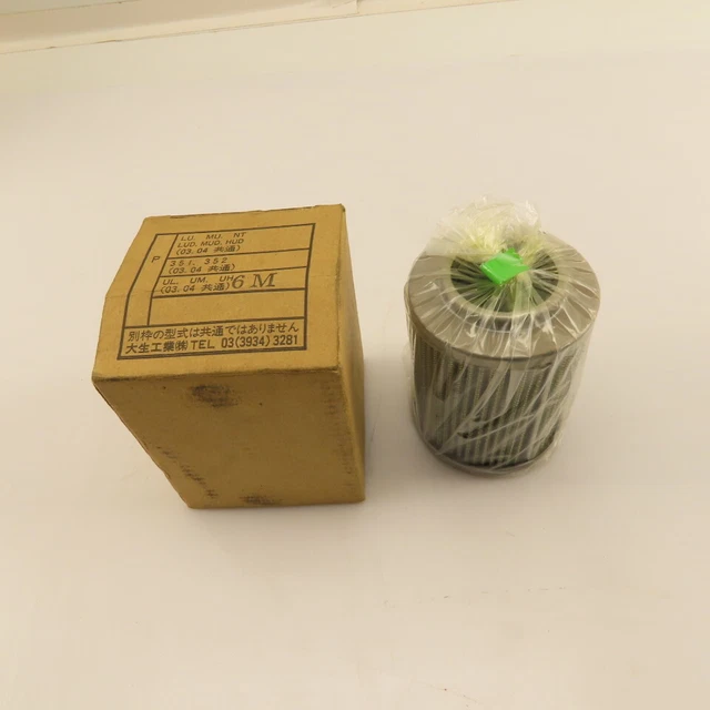 Taisei Kogyo P-UL-04A-6M Microglass Suction Filter Element