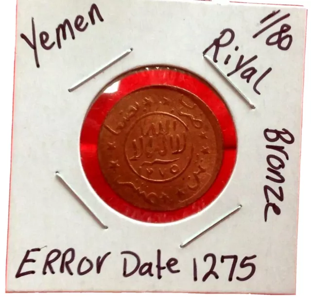 1956 AH1375 date ERROR 1275 YEMEN 1/80 Bronze Riyal, اليمن