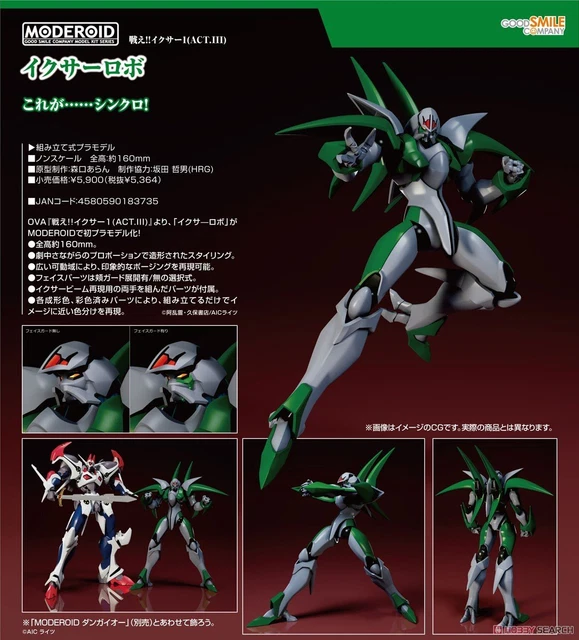 GSC FIGHT! ICZER-ONE Act. Kit modelo de plástico robótico III ...