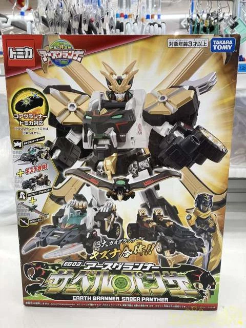 Takaratomy Tomica Kizuna Gattai Earth Grinder Eg03 Grunner Saber Panther