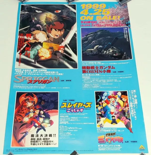 Slayers Gorgeous Stellar Buster 1999 DVD Video Japanese Manga Anime Promo Poster