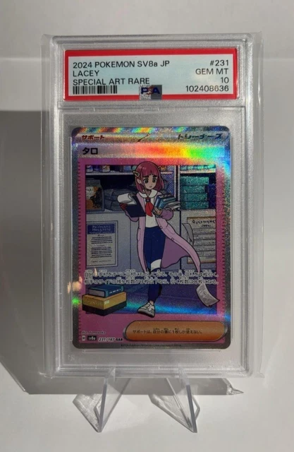★PSA10★【タロ/SAR/SV8a】2024 LACEY 231/187 Lacey SAR 231/187 SV8a Terastal Festival 2024 Pokemon Card