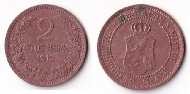 Münze, Bulgarien 2 Stotinki, 1912, Zar Ferdinand I. (1908-1918) Bronze KM# 23.2