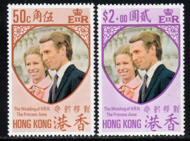 Hong Kong 1973 Royal Wedding Set of 2 Fine U/M SG297/298