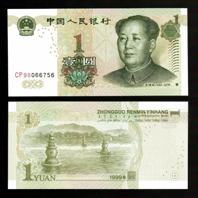 China 1 Yuan RMB Banknote Chinese Currency Mao Tse Tung 1999 Uncirculated UNC