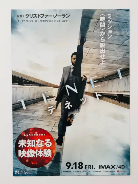 TENET Christopher Nolan John David Washington movie flyer poster JAPAN CHIRASHI