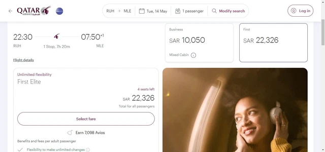 Riyadh to Maldives Qatar Airways First Class 14th May 2024