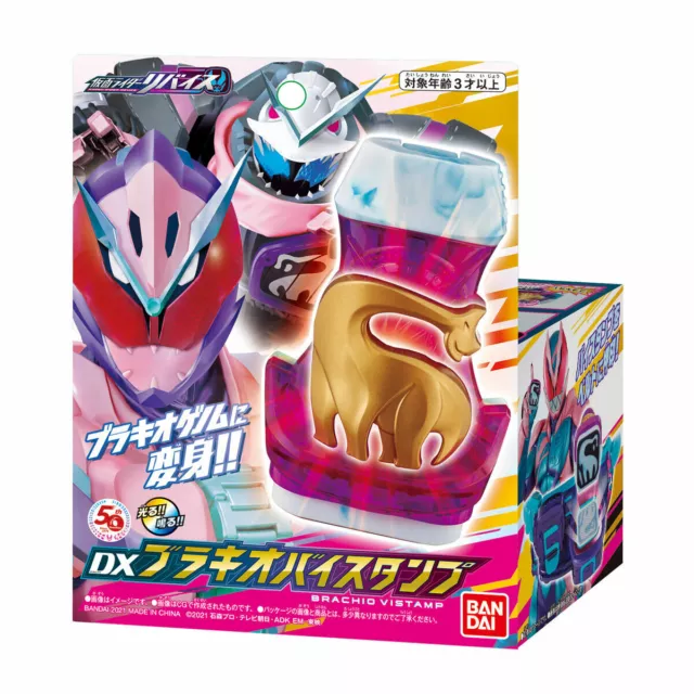 NEW Bandai Kamen Rider Revice DX Brachio Vistamp Brachiosaurus from Japan