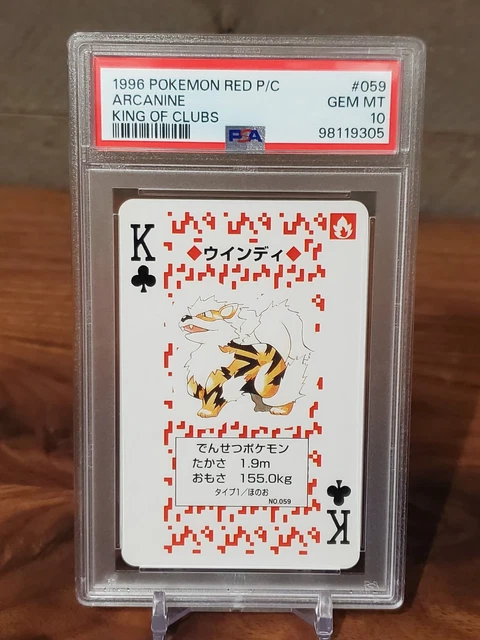 PSA10 1996 Pokemon Poker RED ARCANINE