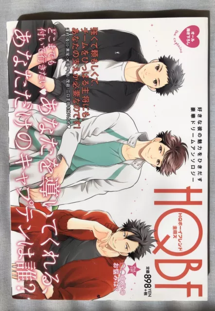 Haikyuu Doujinshi Anthology HQ Boyfriend HQBF Captains Kareshi Manga Kuroo Japan