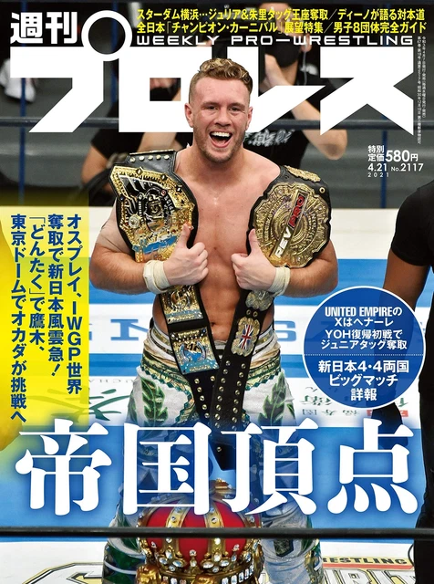 Settimanale Wrestling 2021 4/21 Rivista Giapponese Libro