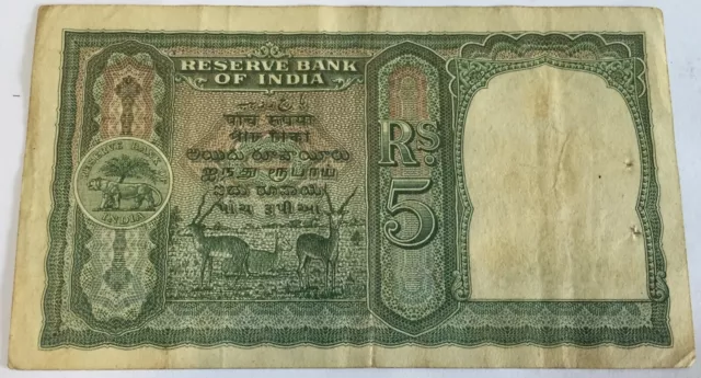 1948 Pakistan 5 Rupees - British India RBI Overprint - Rare 2