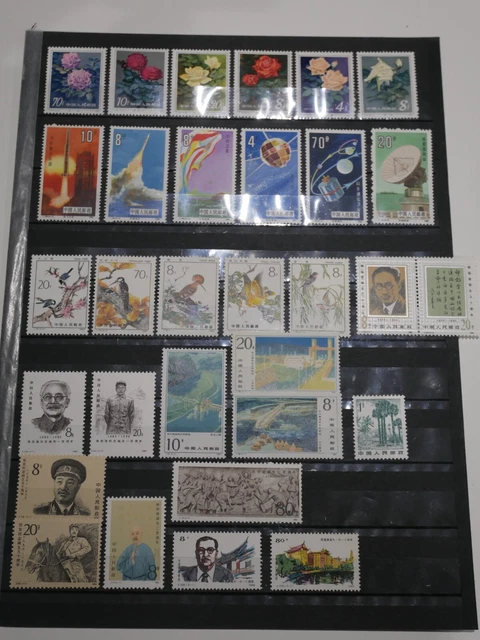Chine Lot 30 Timbres Neufs**. Bonne Valeur