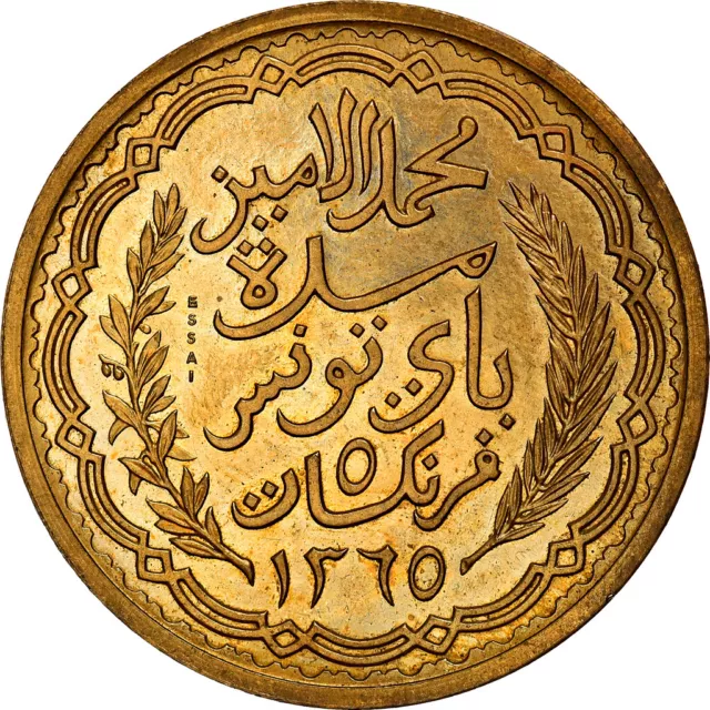 [#970368] Coin, Tunisia, Muhammad al-Amin Bey, 5 Francs, 1946, Paris, Essai-Piéf