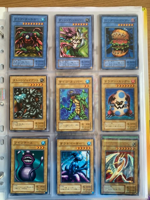 Yu-Gi-Oh! - Gradius (PSV-089) - Pharaohs Servant - Unlimited Edition - Common
