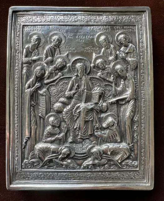 Sterling  Silver repousse  Plaque  Christ Enthroned with Full Deisis 5x3.25