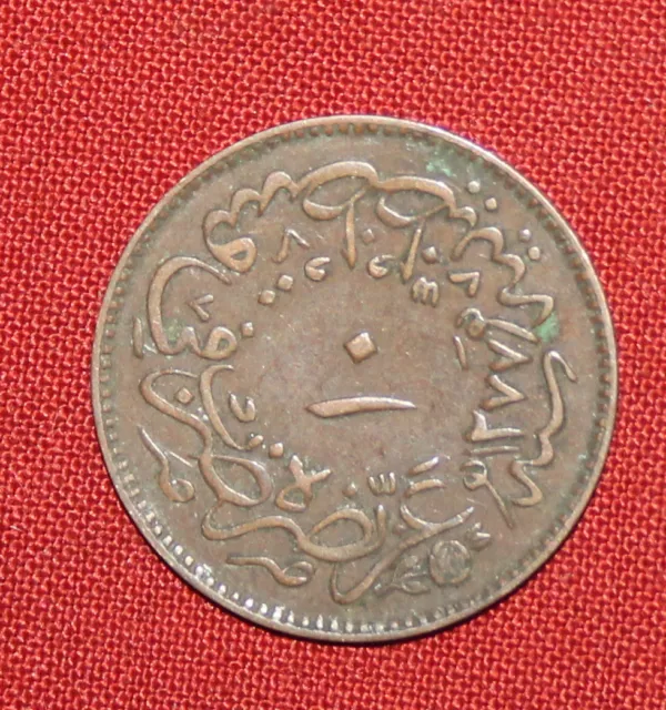 Antique Ottoman Turkish 1277 AH 10 Para Copper Coin