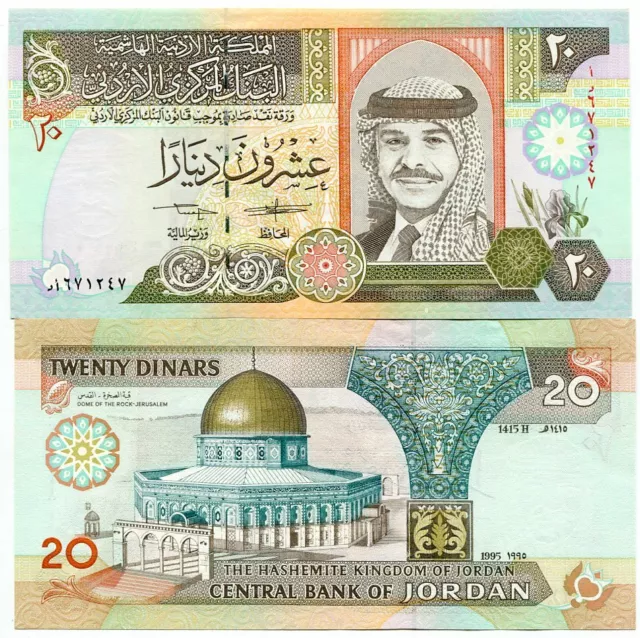 Jordan 20 Dinars 1995 P 32 a UNC