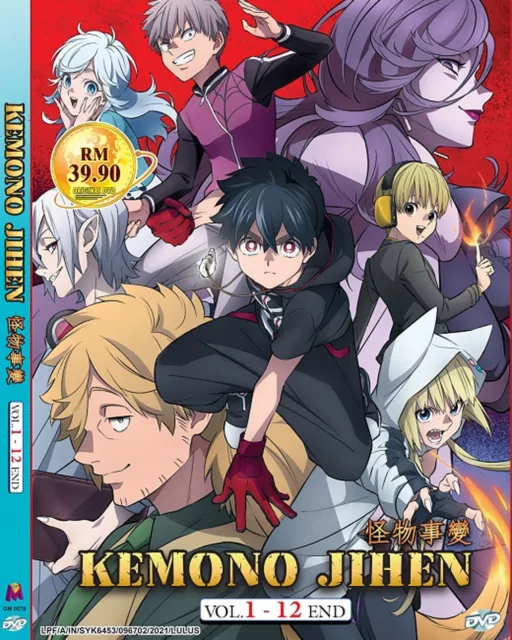 ANIME SEIREI GENSOUKI VOL.1-12 END DVD REGION ALL ENGLISH SUBTITLE + FREE  ANIME