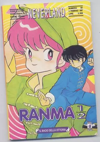 Ranma 1/2 N. 12 -  Star Comics Manga